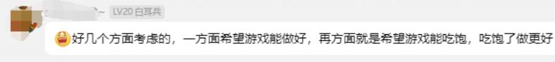 三望加入氪金，是众望所归？但300%返还你能猜到吗  第2张