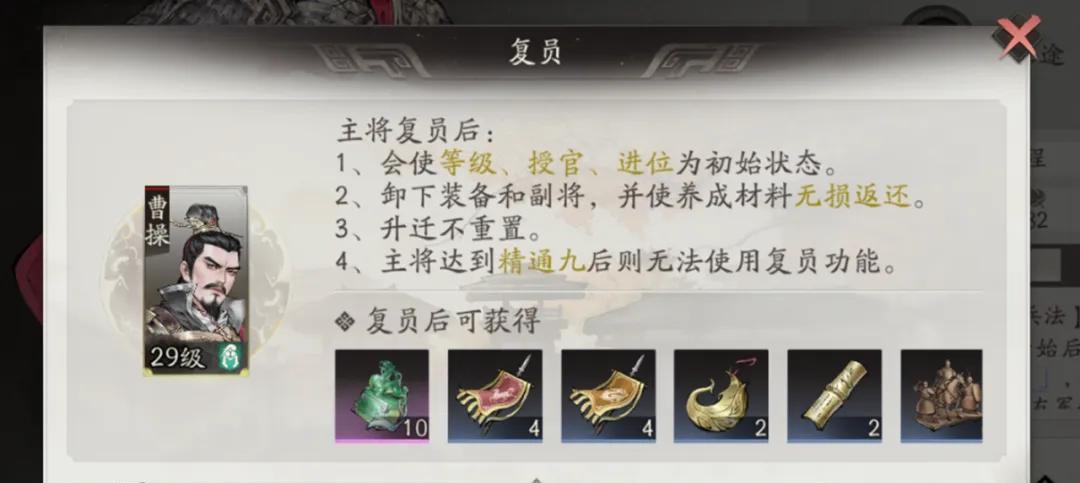 三望加入氪金，是众望所归？但300%返还你能猜到吗  第5张