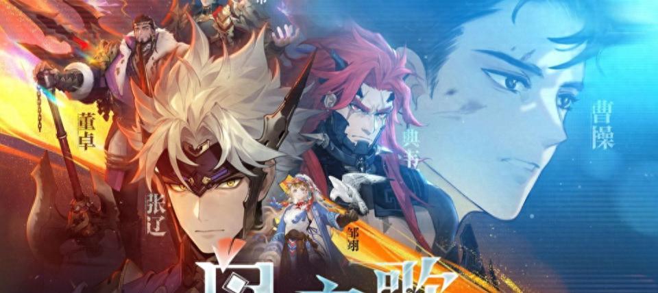 2025最新的三国卡牌游戏推荐，目前最好玩的三国卡牌手游排行榜  第1张