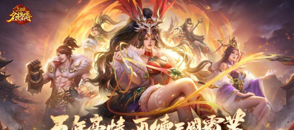 2025最新的三国卡牌游戏推荐，目前最好玩的三国卡牌手游排行榜  第5张