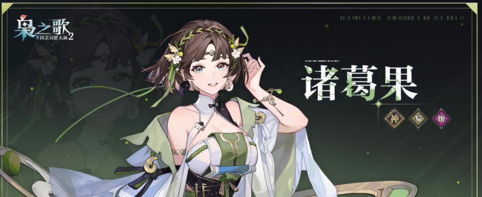 2025最新的三国卡牌游戏推荐，目前最好玩的三国卡牌手游排行榜  第6张
