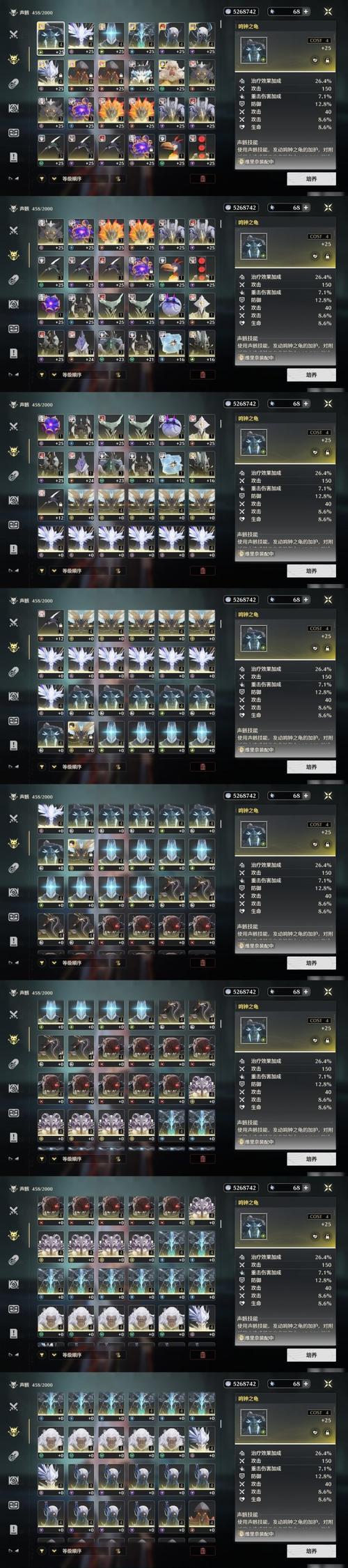 《幻书启世录》游戏能量系统全面解析（深入探索游戏中的能量机制）  第1张