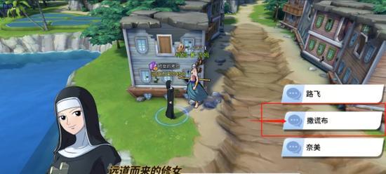 航海王热血航线战后重建攻略（战后重建任务流程）  第2张