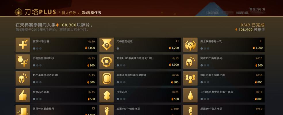 刀塔2取消拉黑玩家的操作步骤是什么？  第1张