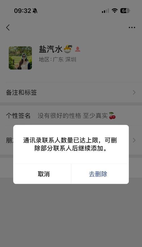 刀塔2取消拉黑玩家的操作步骤是什么？  第3张