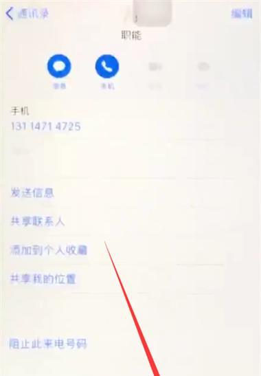 刀塔2取消拉黑玩家的操作步骤是什么？  第2张