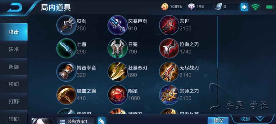 王者荣耀荆轲的最佳出装方案是什么？  第1张