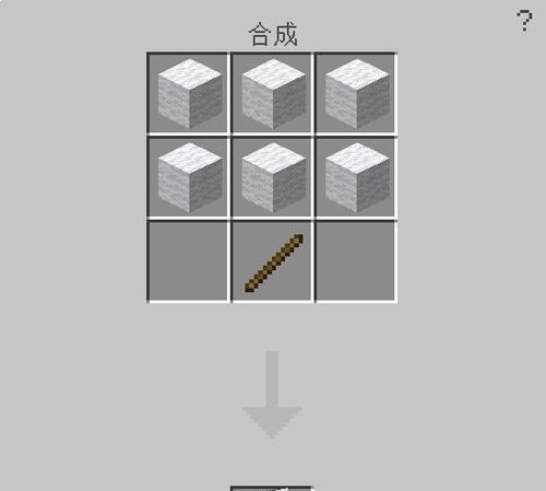 家国梦手游（如何快速收集爱心）  第3张