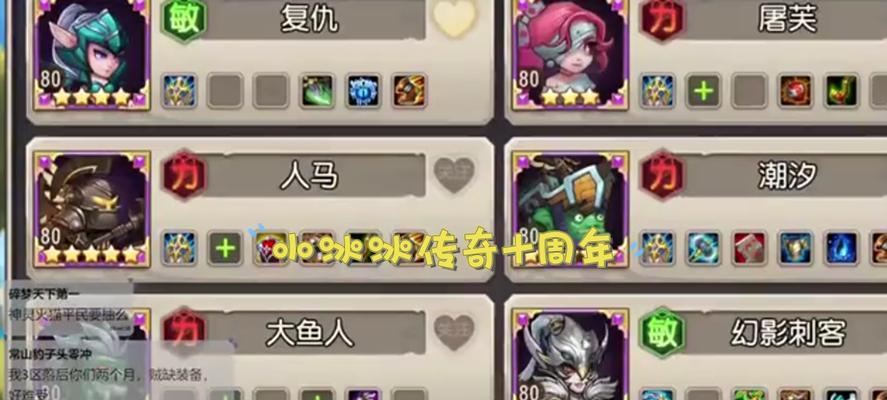《刀塔传奇》游戏潮汐觉醒作用探秘（探索新版本潮汐觉醒的游戏内外影响力）  第3张