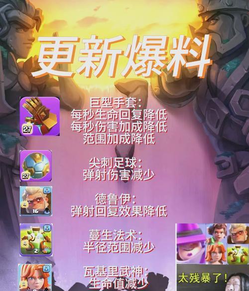 部落冲突被抛弃部落如何恢复？解决被抛弃部落的方法是什么？  第1张