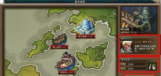 魔兽世界（简单攻略助你快速获取稀有资源）  第1张