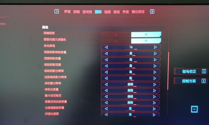 《赛博朋克2077》游戏网络系统详解（进入未来世界的虚拟网络乐园）  第2张