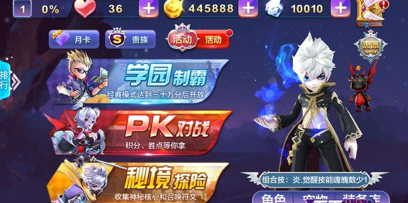 《天天风之旅》游戏S级宠物召唤技巧大揭秘（打造最强阵容）  第2张