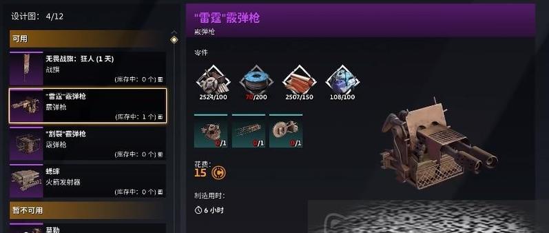 创世战车叠甲技巧有哪些？叠甲有什么好处？  第1张