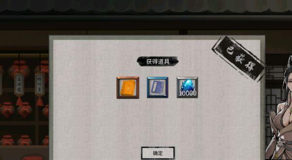 探秘鬼谷八荒（解析游戏中的堪舆玩法）  第1张