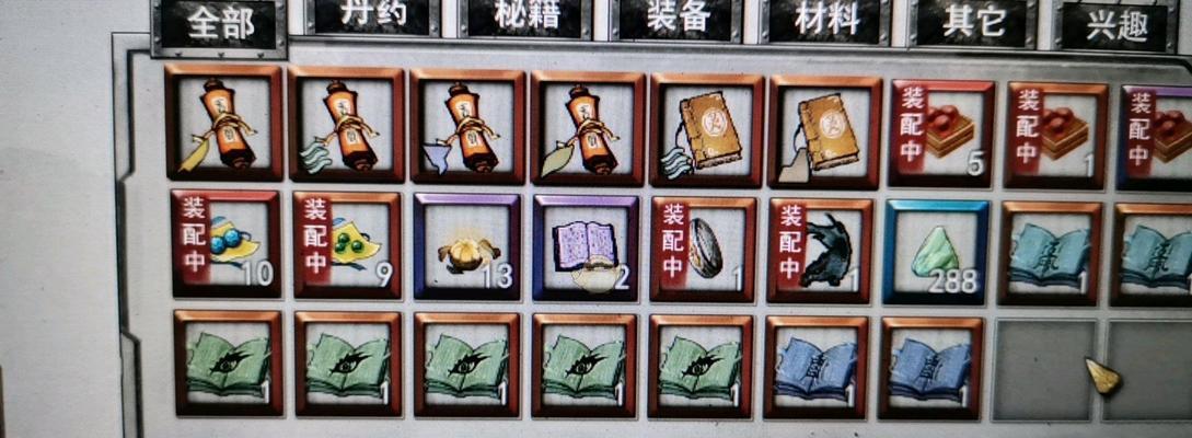 探秘鬼谷八荒（解析游戏中的堪舆玩法）  第3张