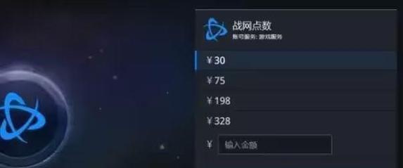 战网里找不到炉石传说怎么回事？解决方法是什么？  第2张