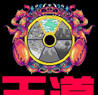 神仙道六道轮回之饿鬼道第21~25层（凭游戏技巧）  第2张