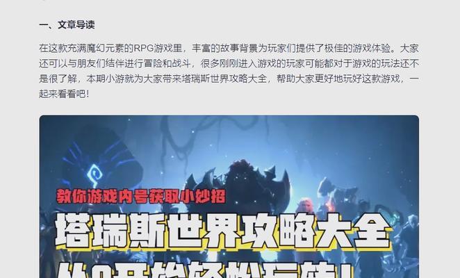 刀塔传奇人鱼角色玩法指南是什么？  第1张