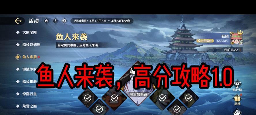 刀塔传奇人鱼角色玩法指南是什么？  第3张