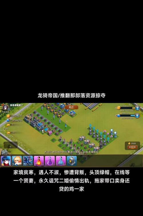 部落冲突混联无法解除的解决办法是什么？  第2张