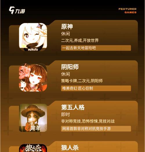 探寻谜案（揭开谋杀之谜）  第1张