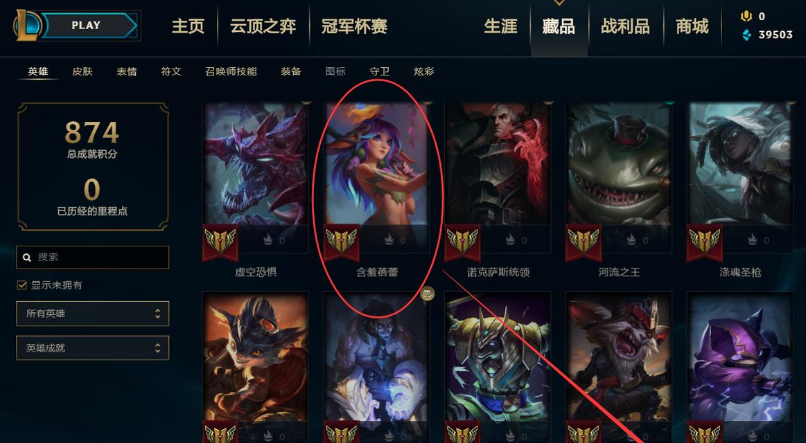 天启者（掌握LOL新英雄天启者的最强出装和打法）  第3张