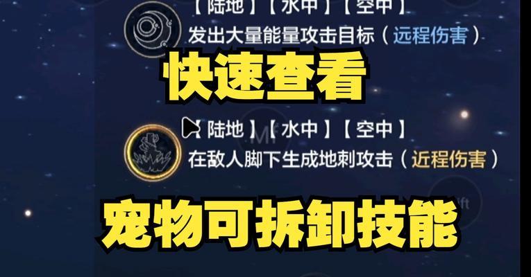 妄想山海新手快速升级攻略（迅速提升等级）  第1张