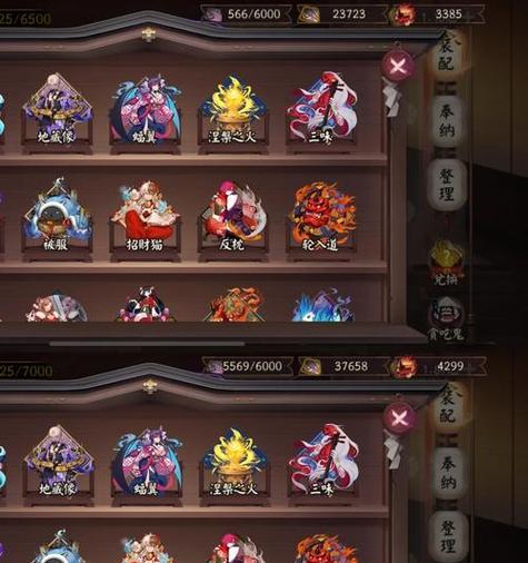 阴阳师中刷肉的最快方法是什么？  第2张