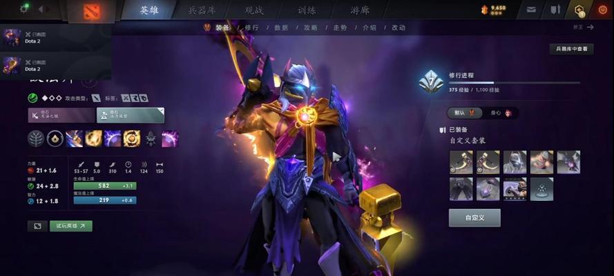 刀塔2敌法如何有效针对其他英雄？  第1张
