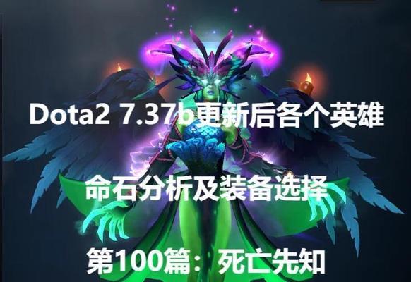 刀塔2敌法如何有效针对其他英雄？  第2张