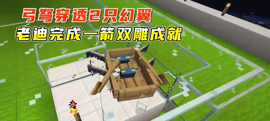 我的世界中弓弩的制作教程有哪些？  第3张