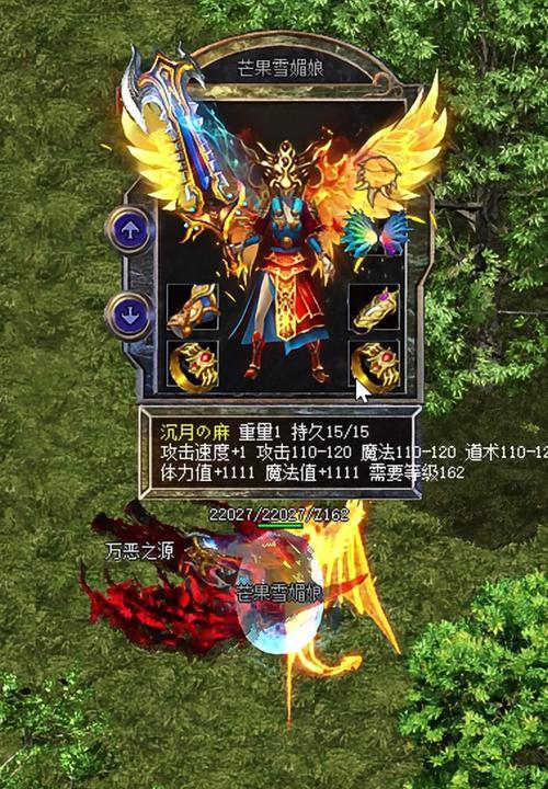 《热血传奇》手机版PK攻略技巧（玩转《热血传奇》手机版）  第2张