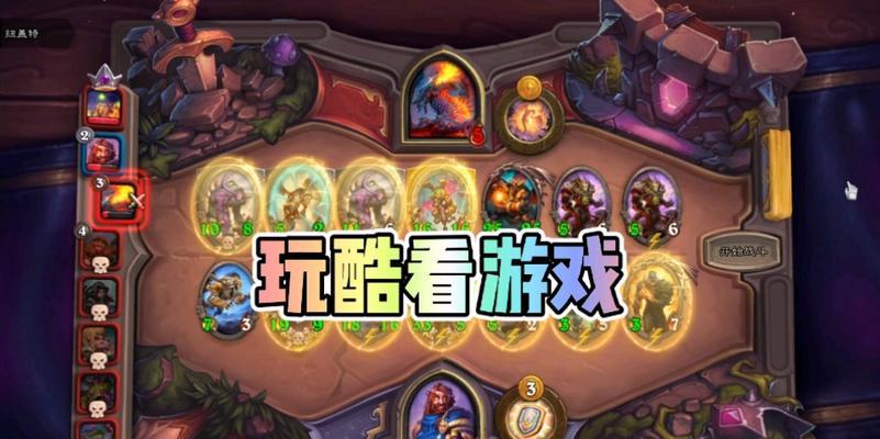 炉石传说面对高护盾对手如何应对？有哪些有效策略？  第2张
