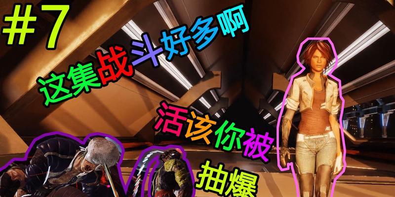 《勿忘我》游戏连击系统的运用与技巧剖析  第2张