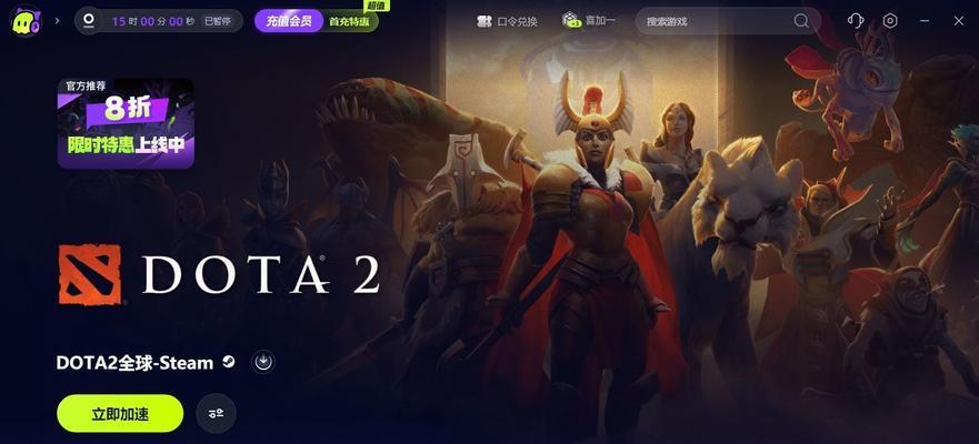 刀塔游戏中角色卡住无法移动怎么办？  第2张