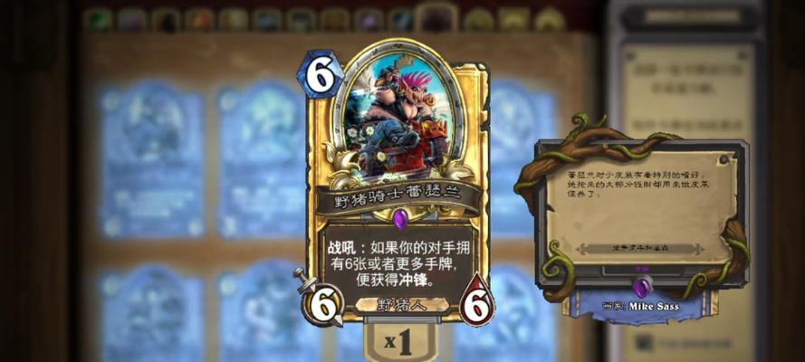 炉石传说野猪怎么养宝石？养宝石的技巧是什么？  第3张