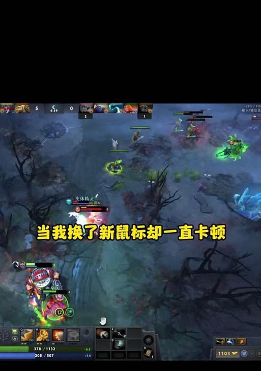 刀塔2tp位置更换方法是什么？  第2张