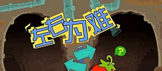 《燃烧的蔬菜》射手技能攻略（全面解析游戏中射手职业的技能特点与战术策略）  第3张