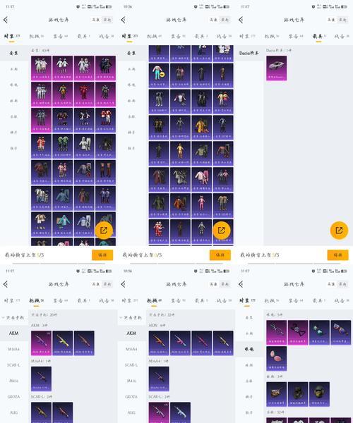 泰拉瑞亚中的钯金钩刃（探索世界的便捷利器）  第2张