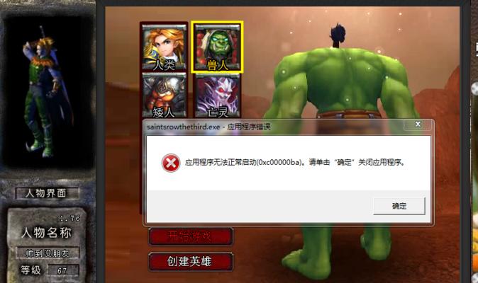 炉石传说缺少制作人时怎么办？如何继续游戏？  第3张