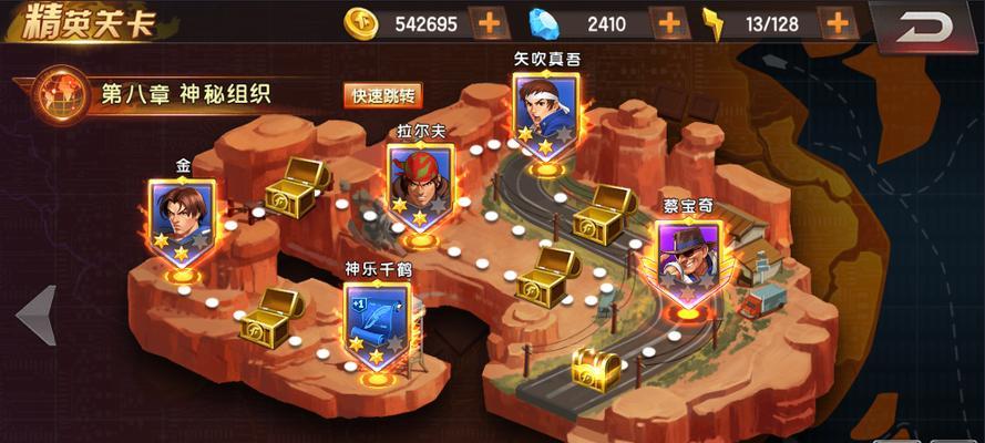 《拳皇98终极之战OL》新手上手攻略（全面了解游戏规则）  第3张
