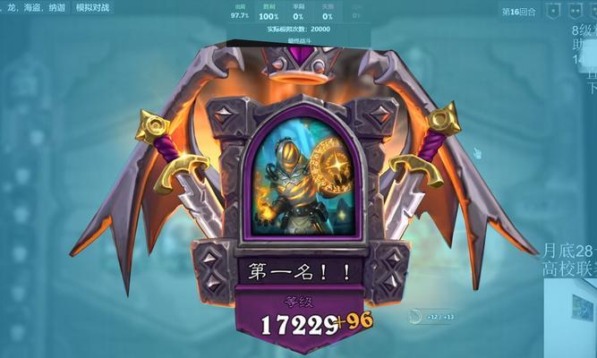 炉石传说挑衅队友方法是什么？  第2张