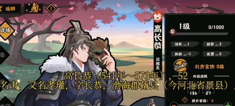 《无悔入华夏豢龙》（探索仙境）  第2张