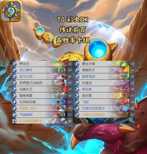 炉石传说宇宙5卡关怎么办？  第1张