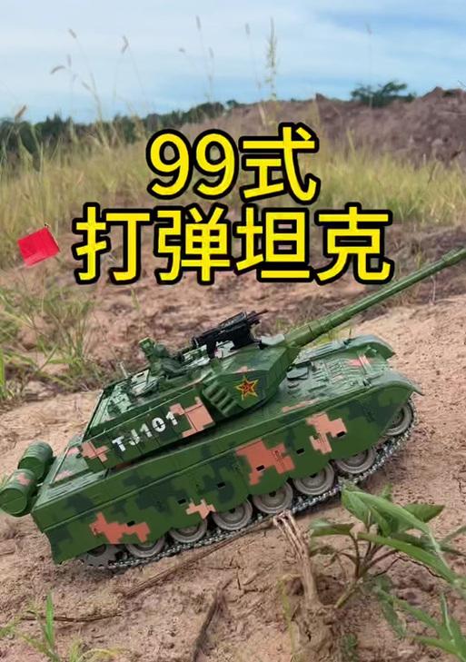 探秘《以零之战线99A》  第2张