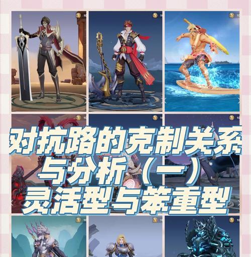 王者荣耀孙悟空对战技巧是什么？如何克制孙悟空？  第3张