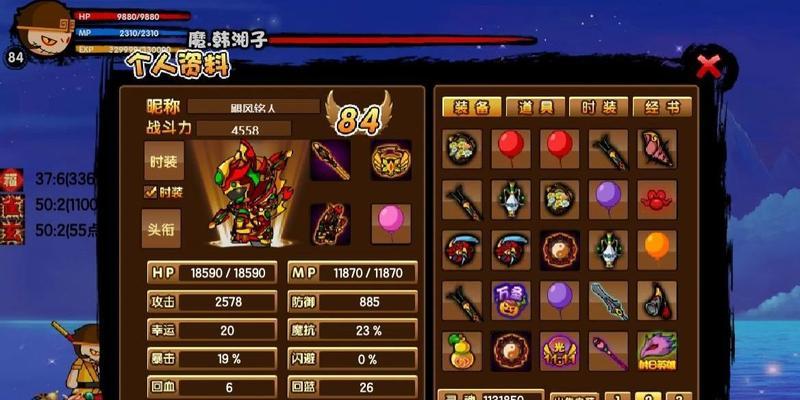 《造梦西游3》游戏大太子金吒技能介绍（探索大太子金吒的强大技能和战斗魅力）  第2张