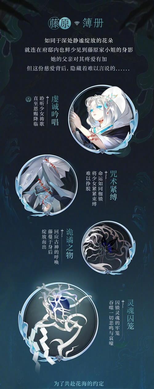 阴阳师中如何删除角色？删除角色后能否恢复？  第3张
