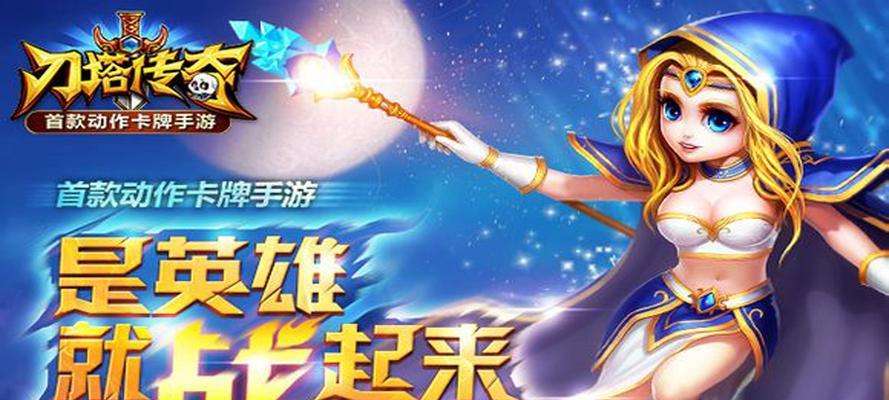 刀塔传奇中英雄进化蓝色的获得方法是什么？需要什么条件？  第3张
